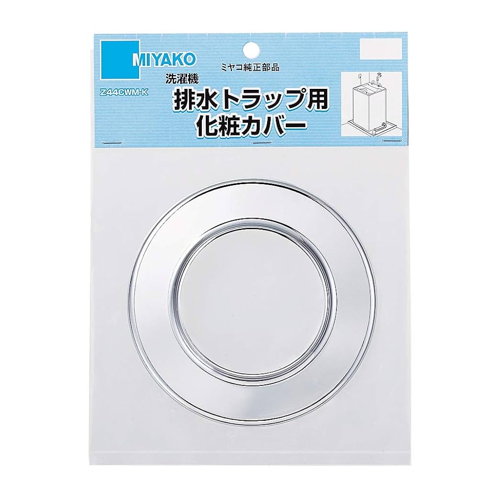 ☆MiYaKo☆ ドラム缶 半切り プランター 上半分 楽天市場】タカミヤ(TAKAMIYA) ラバーランディングネット M